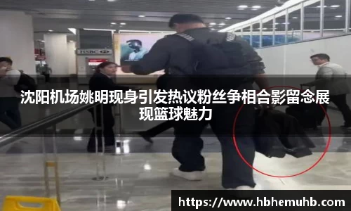 九游体育