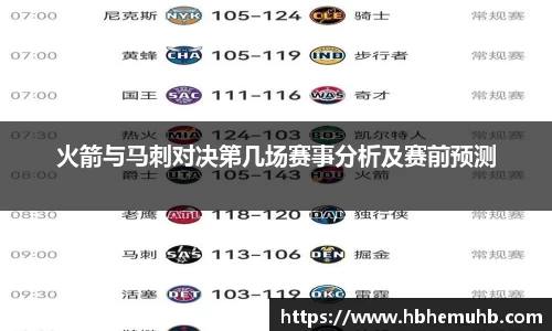 九游体育