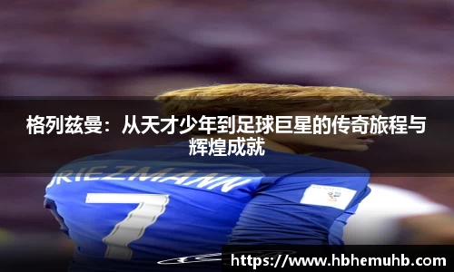 NineGameSports