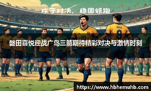 九游体育