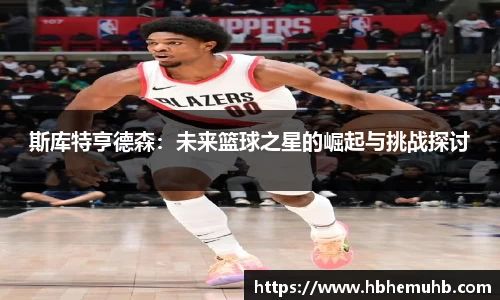 NineGameSports