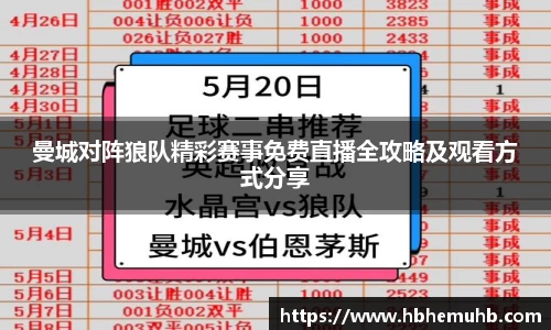 NineGameSports