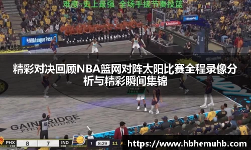 NineGameSports