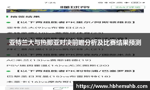 九游NINE GAME
