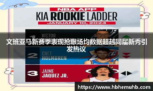 NineGameSports