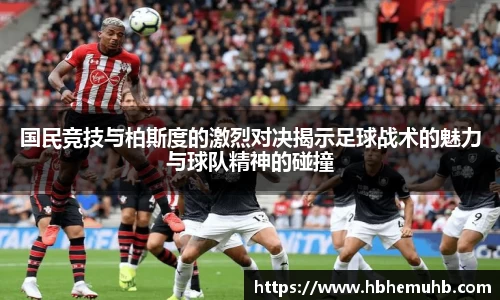 九游·体育