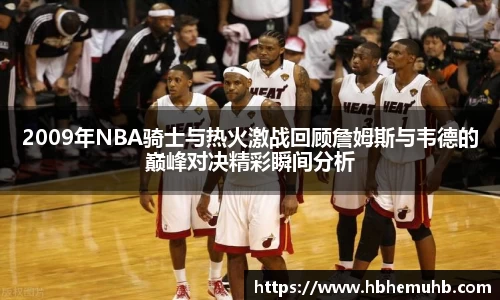 NineGameSports