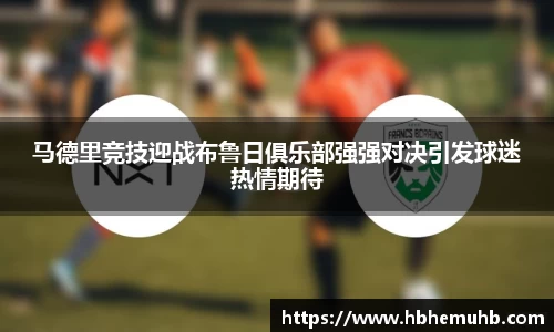 九游体育