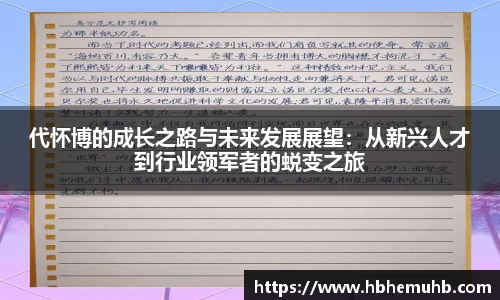 九游·体育