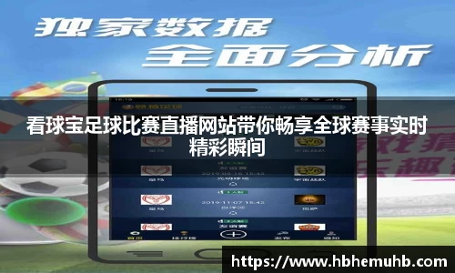 NineGameSports