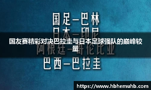 九游体育