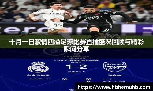 NineGameSports