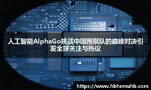 九游体育
