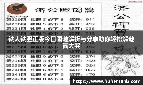 九游NINE GAME